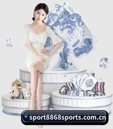 sport8868sports.com.cn APP 界面